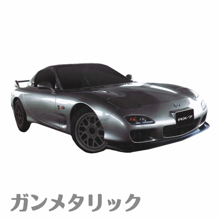 Amazon.co.jp: RC マツダ RX-7 Spirit-R 全3色 ラジコン (レッド